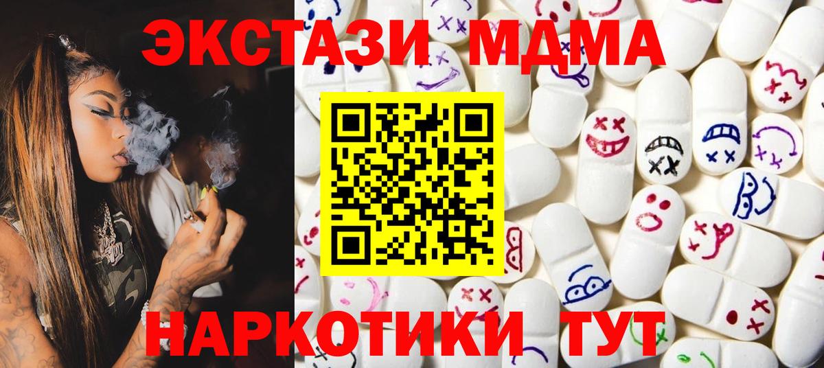 ЭКСТАЗИ Philipp Plein Лосино-Петровский