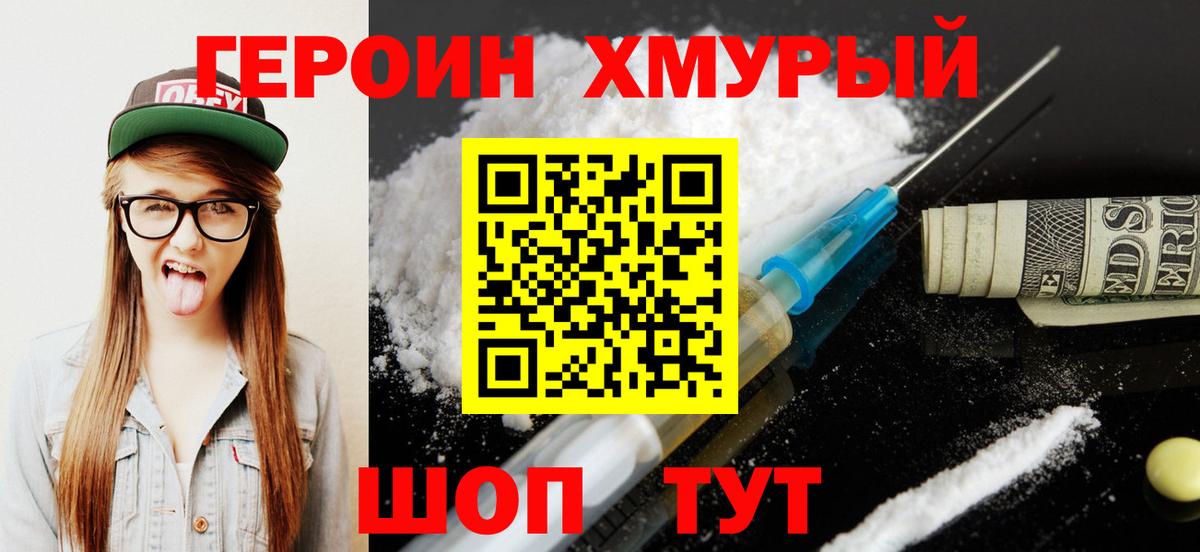Лосино-Петровский  КОКАИН  Каннабис  Вход с VPN  Alpha-PVP СОЛЬ   МЕФ кристаллы  Купить наркотик 