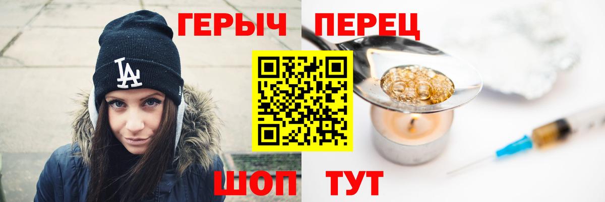 ГЕРОИН  Вход с VPN  Лосино-Петровский  ГЕРОИН VHQ 