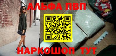 мяу мяу кристалл Донецк