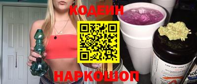 мяу мяу кристалл Донецк