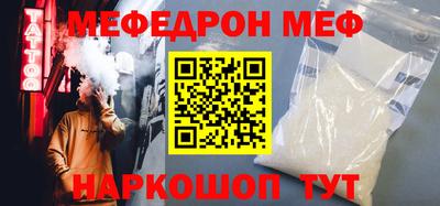 эйфоретик Донской