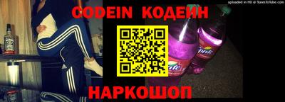 мяу мяу кристалл Донецк