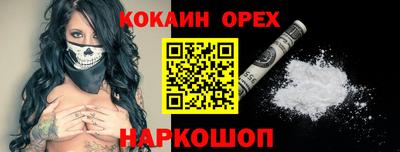 эйфоретик Донской