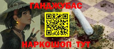 мяу мяу кристалл Донецк