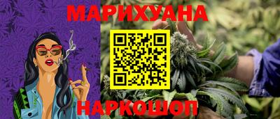 мяу мяу кристалл Донецк