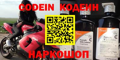 мяу мяу кристалл Донецк