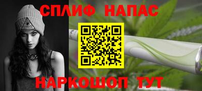 мяу мяу кристалл Донецк