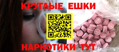 эйфоретик Донской