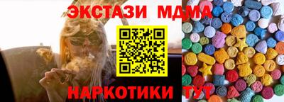 эйфоретик Донской