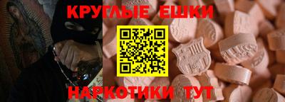 мяу мяу кристалл Донецк