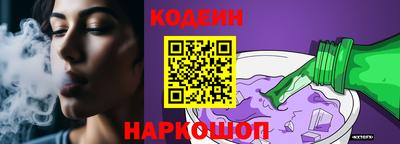 эйфоретик Донской