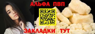 мяу мяу кристалл Донецк