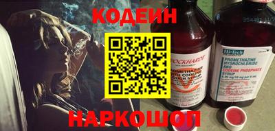 мяу мяу кристалл Донецк