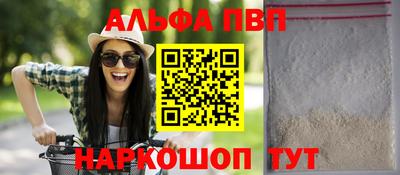 мяу мяу кристалл Донецк
