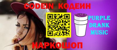 мяу мяу кристалл Донецк