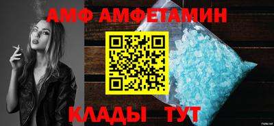 мяу мяу кристалл Донецк