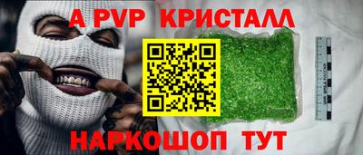 эйфоретик Донской