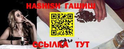 мяу мяу кристалл Донецк