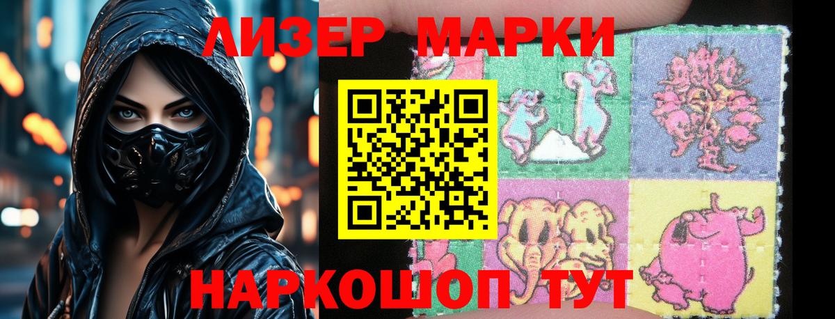 ЛСД экстази кислота  Вход с VPN  Лосино-Петровский 