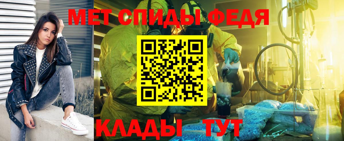 Метамфетамин мет Лосино-Петровский