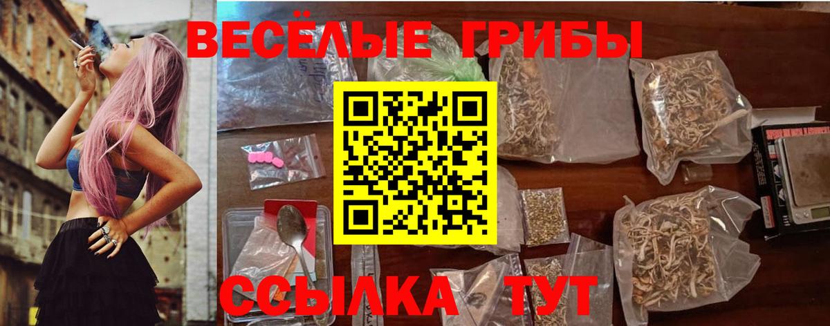АМФЕТАМИН Лосино-Петровский