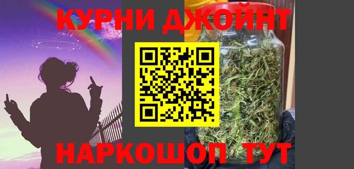 Шишки марихуана планчик  Бошки Шишки THC 21%  МАРИХУАНА Amnesia  Вход с VPN  Лосино-Петровский 