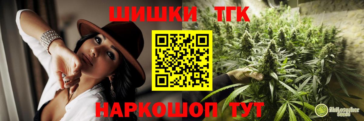 Шишки марихуана индика Лосино-Петровский